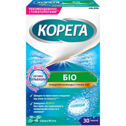 Корега Біо таблетки для очищення зубних протезів 30 шт в місті Одеса : ціни, характеристика. - фото №1 Корега Біо таблетки для очищення зубних протезів 30 шт в місті Одеса : ціни, характеристика.