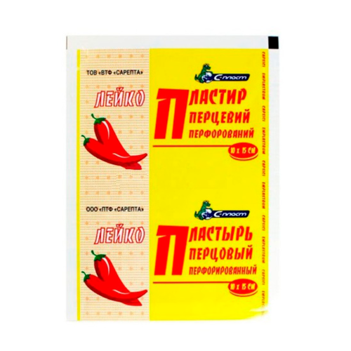 Пластырь перечный перфорированный 10 см х 15 см фото - фото №1 Пластырь перечный перфорированный 10 см х 15 см фото