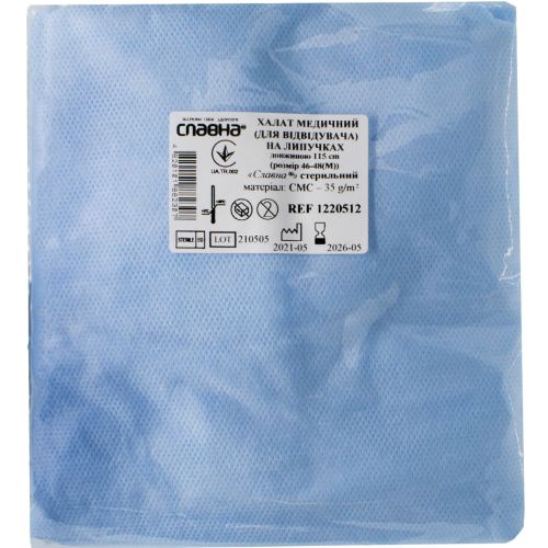 Халат медицинский Славна для посетителя на липучках стерильный размер M (46-48) №1 ADD - фото №1 Халат медицинский Славна для посетителя на липучках стерильный размер M (46-48) №1 ADD