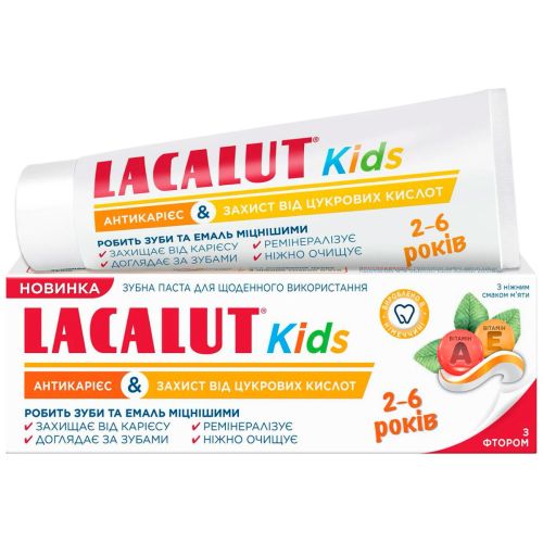 Зубная паста Lacalut Kids Антикариес & Защита от сахарных кислот, 2-6 лет, 55 мл купить - фото №1 Зубная паста Lacalut Kids Антикариес & Защита от сахарных кислот, 2-6 лет, 55 мл купить