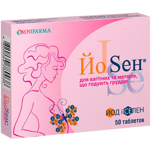 Йосен для беременных и матерей, кормящих грудью таблетки №50 купить - фото №1 Йосен для беременных и матерей, кормящих грудью таблетки №50 купить