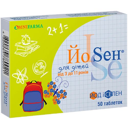 Йосен для детей таблетки №50 недорого - фото №1 Йосен для детей таблетки №50 недорого