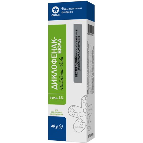 Диклофенак-Віола 1% гель у пачці 40 г в місті Одеса : ціни, характеристика. - фото №1 Диклофенак-Віола 1% гель у пачці 40 г в місті Одеса : ціни, характеристика.