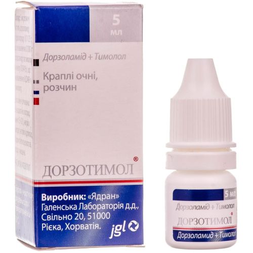 Дорзотимол капли глазные 5 мл заказать - фото №1 Дорзотимол капли глазные 5 мл заказать