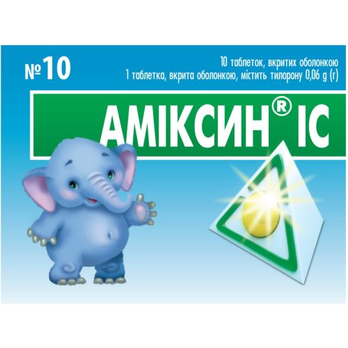Амиксин ІС 0,06 г таблетки №10 в интернет-аптеке - фото №1 Амиксин ІС 0,06 г таблетки №10 в интернет-аптеке