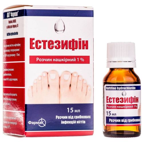 Эстезифин 1% раствор накожный 15 мл в городе Одесса : цены, характеристики. - фото №1 Эстезифин 1% раствор накожный 15 мл в городе Одесса : цены, характеристики.