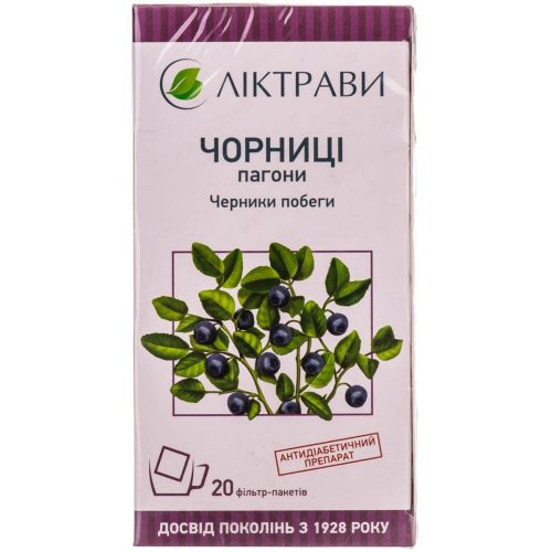 Чорниці пагони 1,5 г фільтр-пакети №20 в місті Одеса : ціни, характеристика. - фото №1 Чорниці пагони 1,5 г фільтр-пакети №20 в місті Одеса : ціни, характеристика.