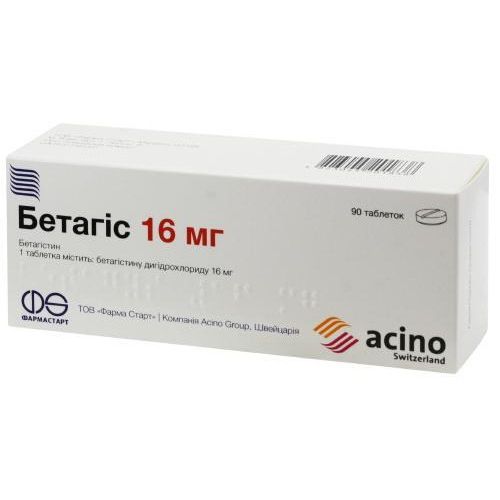 Бетагис 16 мг таблетки №90 заказать - фото №1 Бетагис 16 мг таблетки №90 заказать