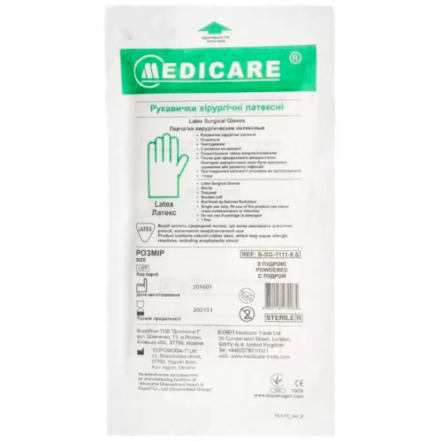 Перчатки Medicare хирургические стерильные латексные без пудры с валиком на манжете р.6,5 1 пара купить - фото №1 Перчатки Medicare хирургические стерильные латексные без пудры с валиком на манжете р.6,5 1 пара купить