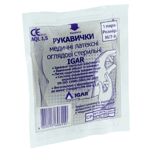 Перчатки медицинские латексные смотровые стерильные "Игар" размер М цена - фото №1 Перчатки медицинские латексные смотровые стерильные "Игар" размер М цена