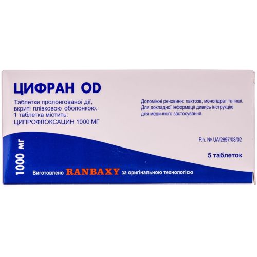 Цифран ОD 1000 мг таблетки №5 купить - фото №1 Цифран ОD 1000 мг таблетки №5 купить