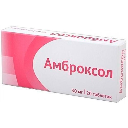 Амброксол 0.03 г таблетки №20 в місті Одеса : ціни, характеристика. - фото №1 Амброксол 0.03 г таблетки №20 в місті Одеса : ціни, характеристика.