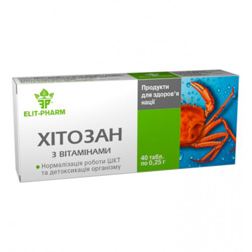 Хитозан с витаминами таблетки №40 фото - фото №1 Хитозан с витаминами таблетки №40 фото