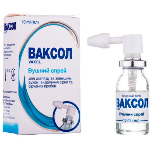 Ваксол спрей 10 мл в аптеке - фото №1 Ваксол спрей 10 мл в аптеке