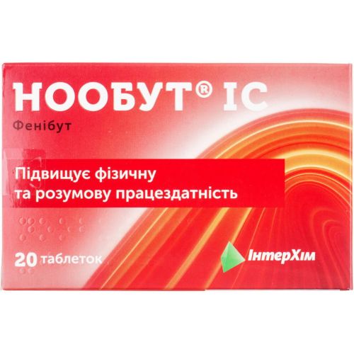 Нообут IC 0,25 г таблетки №20 фото - фото №1 Нообут IC 0,25 г таблетки №20 фото