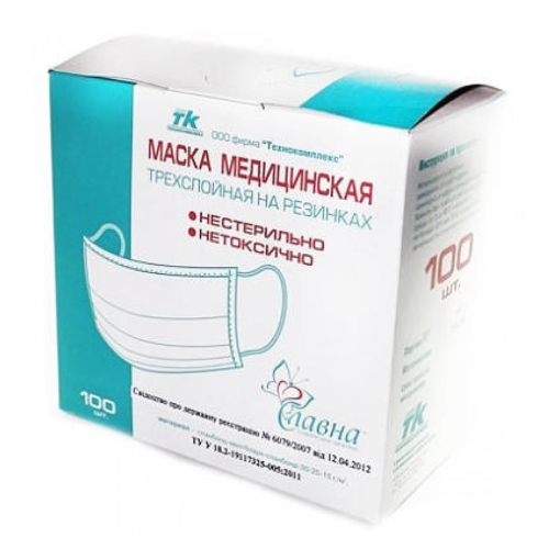 Маска медична захисна 3-шарова стерильна №5 фото - фото №1 Маска медична захисна 3-шарова стерильна №5 фото