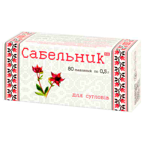 Сабельник 0.5 г таблетки №80 в Україні - фото №1 Сабельник 0.5 г таблетки №80 в Україні