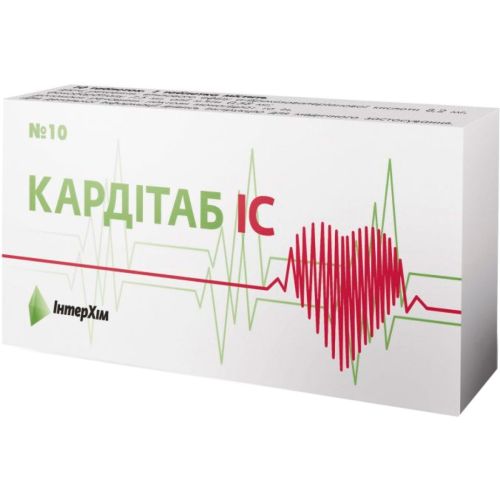 Кардитаб ІС таблетки №10 цена - фото №1 Кардитаб ІС таблетки №10 цена