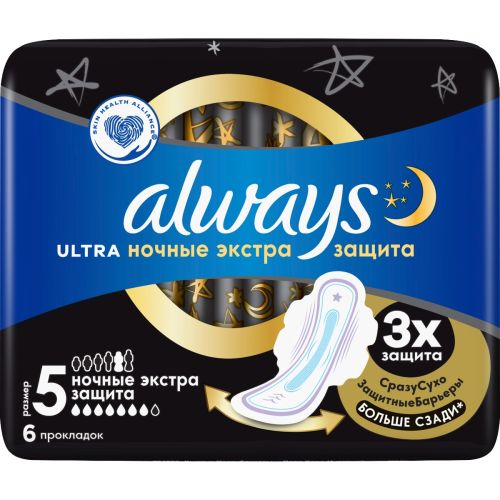 Прокладки гигиенические Always Ultra Secure Night, р.5, 6 шт. заказать - фото №1 Прокладки гигиенические Always Ultra Secure Night, р.5, 6 шт. заказать