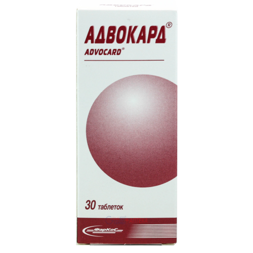 Адвокард таблетки №30 фото - фото №1 Адвокард таблетки №30 фото