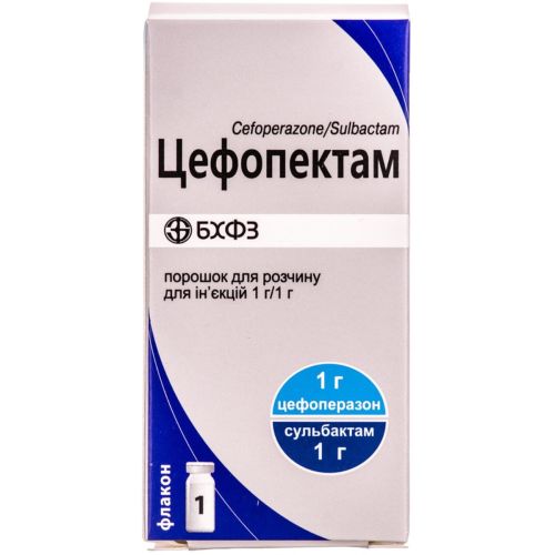 Цефопектам 1 г/1 г порошок для инъекций №1 в городе Одесса : цены, характеристики. - фото №1 Цефопектам 1 г/1 г порошок для инъекций №1 в городе Одесса : цены, характеристики.