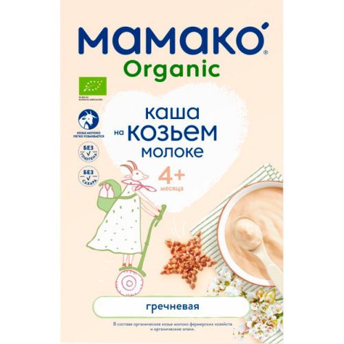 Каша Мамако Organic молочна гречана на козячому молоці, 200 г в Україні - фото №1 Каша Мамако Organic молочна гречана на козячому молоці, 200 г в Україні