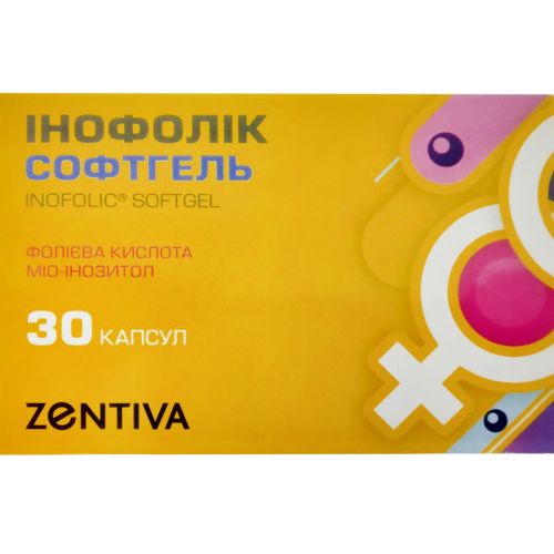Інофолік Софтгель капсули №30 в Дніпрі : ціни, характеристика. - фото №1 Інофолік Софтгель капсули №30 в Дніпрі : ціни, характеристика.