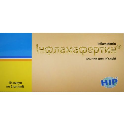 Инфламафертин 2 мл раствор для инъекций ампулы №10 в Украине - фото №1 Инфламафертин 2 мл раствор для инъекций ампулы №10 в Украине