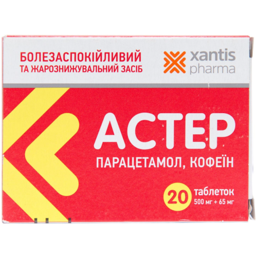 Астер 500 мг/65 мг таблетки №20 цена - фото №1 Астер 500 мг/65 мг таблетки №20 цена