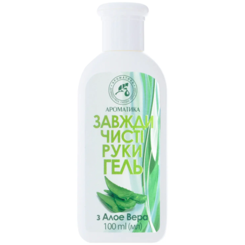 Гель Ароматика Всегда чистые руки с Алоэ Вера 100 мл цена - фото №1 Гель Ароматика Всегда чистые руки с Алоэ Вера 100 мл цена