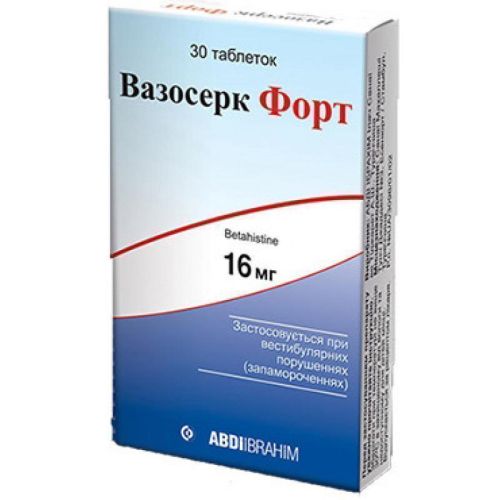 Вазосерк Форт 16 мг таблетки №30 в аптеке - фото №1 Вазосерк Форт 16 мг таблетки №30 в аптеке