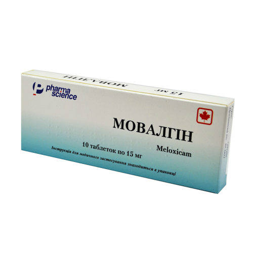 Мовалгін 15 мг таблетки №10 недорого - фото №1 Мовалгін 15 мг таблетки №10 недорого