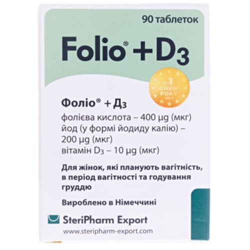 Фолио + D3 таблетки №90 купить - фото №1 Фолио + D3 таблетки №90 купить