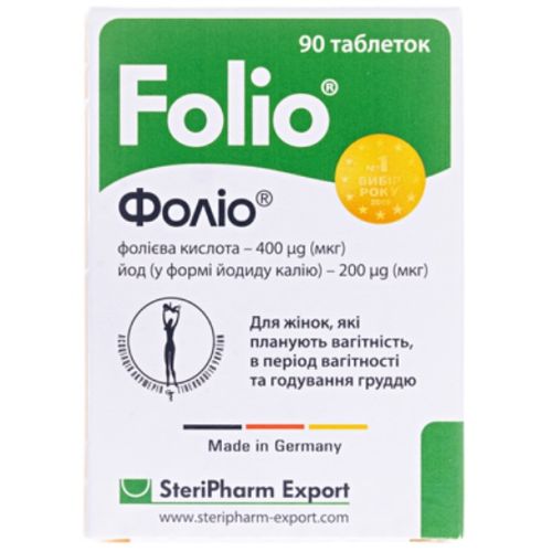 Фолио таблетки №90 в аптеке - фото №1 Фолио таблетки №90 в аптеке