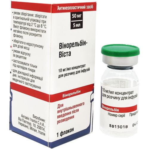 Винорельбин-Виста концентрат для раствора для инфузий 10 мг/мл флакон 5 мл (50 мг) №1 в городе Одесса : цены, характеристики. - фото №1 Винорельбин-Виста концентрат для раствора для инфузий 10 мг/мл флакон 5 мл (50 мг) №1 в городе Одесса : цены, характеристики.