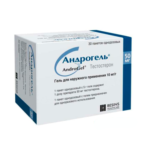 Андрожель 0,01 г/1 г гель 5 г пакетики №30 в городе Запорожье : цены, характеристики. - фото №1 Андрожель 0,01 г/1 г гель 5 г пакетики №30 в городе Запорожье : цены, характеристики.