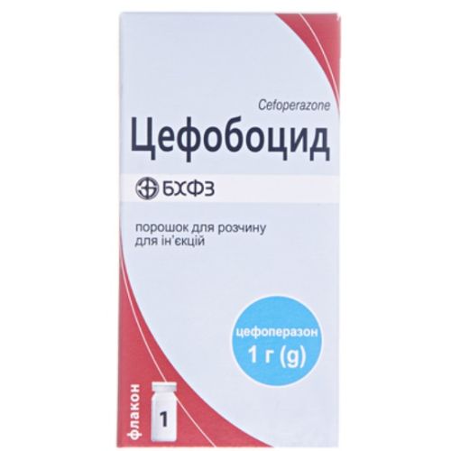 Цефобоцид 1 г порошок №1 в городе Одесса : цены, характеристики. - фото №1 Цефобоцид 1 г порошок №1 в городе Одесса : цены, характеристики.
