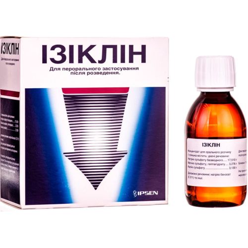 Ізіклін концентрат для орального розчину №2 замовити - фото №1 Ізіклін концентрат для орального розчину №2 замовити