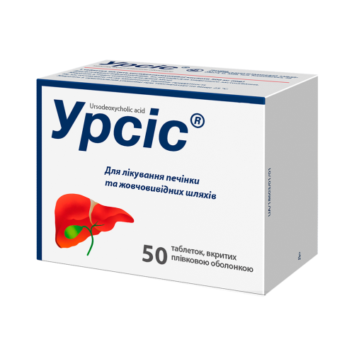 Урсис 250 мг таблетки №50 в интернет-аптеке - фото №1 Урсис 250 мг таблетки №50 в интернет-аптеке