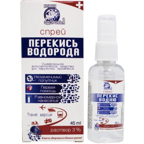 Перекись водорода 3% спрей 45 мл купити - фото №1 Перекись водорода 3% спрей 45 мл купити