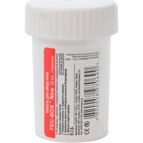 Контейнер Fec-Box New для забору калу 60 мл, стерильний, 1 шт. ADD - фото №1 Контейнер Fec-Box New для забору калу 60 мл, стерильний, 1 шт. ADD