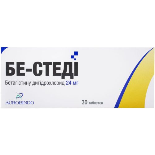Бе-стеди 24 мг таблетки №30 купить - фото №1 Бе-стеди 24 мг таблетки №30 купить