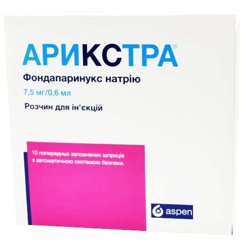 Арикстра 7,5 мг шприц 0,6 мл розчин №10 ADD - фото №1 Арикстра 7,5 мг шприц 0,6 мл розчин №10 ADD
