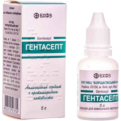 Гентасепт порошок 5 г флакон №1 в городе Одесса : цены, характеристики. - фото №1 Гентасепт порошок 5 г флакон №1 в городе Одесса : цены, характеристики.