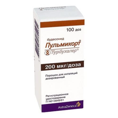 Пульмікорт турбухалер порошок для інгаляцій 200 мкг/доза 100 доз в Україні - фото №1 Пульмікорт турбухалер порошок для інгаляцій 200 мкг/доза 100 доз в Україні