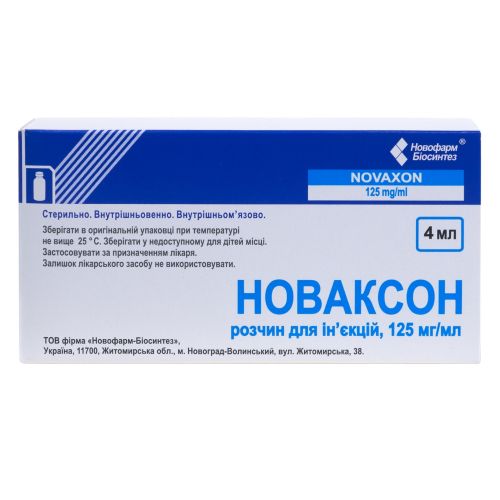 Новаксон 125 мг/мл раствор для инъекций 4 мл №5 в городе Одесса : цены, характеристики. - фото №1 Новаксон 125 мг/мл раствор для инъекций 4 мл №5 в городе Одесса : цены, характеристики.