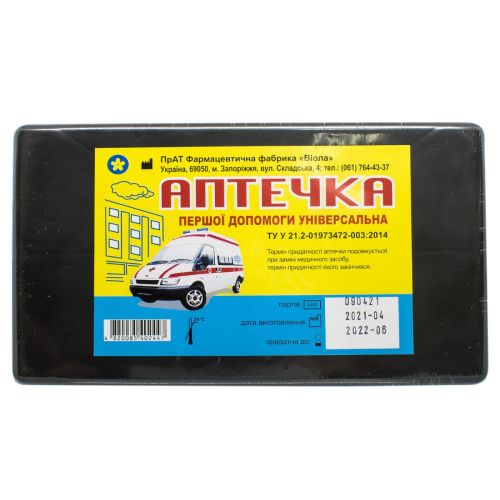 Аптечка первой помощи универсальная в футляре недорого - фото №1 Аптечка первой помощи универсальная в футляре недорого