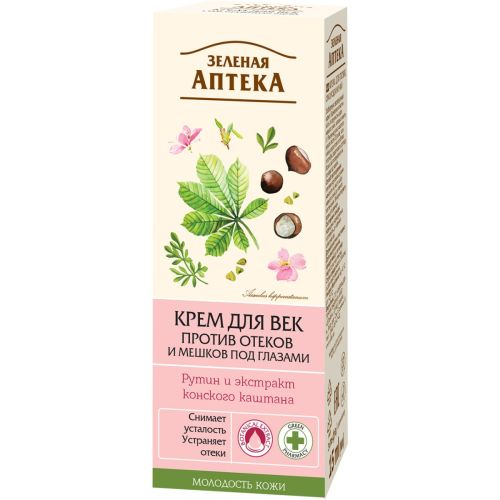 Крем для век Зеленая Аптека против отеков и мешков под глазами, 15 мл цена - фото №1 Крем для век Зеленая Аптека против отеков и мешков под глазами, 15 мл цена