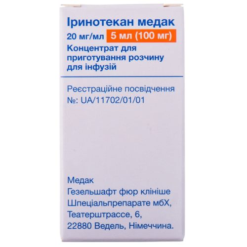 Іринотекан Медак концентрат для приготування розчину для інфузій по 20 мг/мл флакон 5 мл (100 мг) №1 в місті Одеса : ціни, характеристика. - фото №1 Іринотекан Медак концентрат для приготування розчину для інфузій по 20 мг/мл флакон 5 мл (100 мг) №1 в місті Одеса : ціни, характеристика.