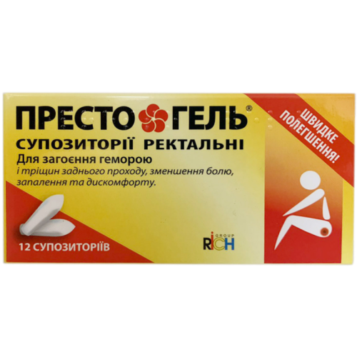 Престо гель супозиторії ректальні №12 ціна - фото №1 Престо гель супозиторії ректальні №12 ціна